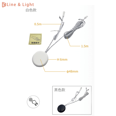 Sensores de luz LED táctiles de mamparo de control separado 10.525GHz Sensor de radar de onda milimétrica