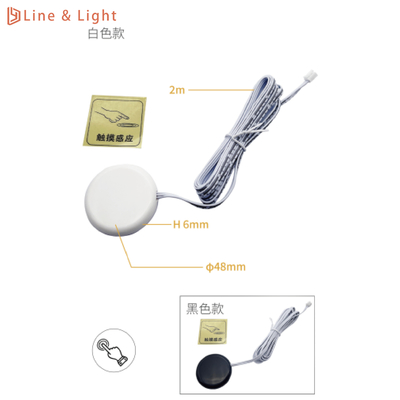 Control maestro Pared táctil Sensores de luz LED Conmutador oculto OEM ODM